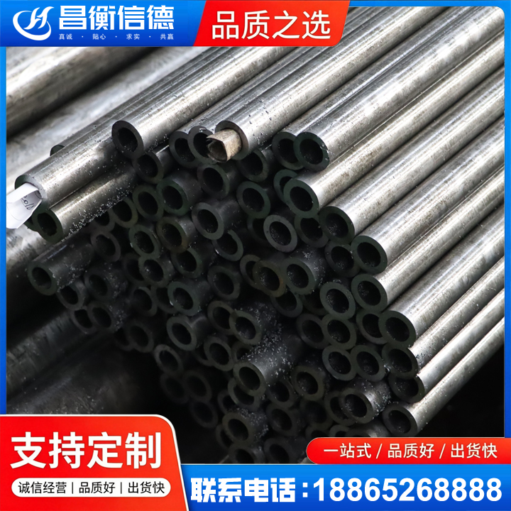 徽州GCr15精密钢管