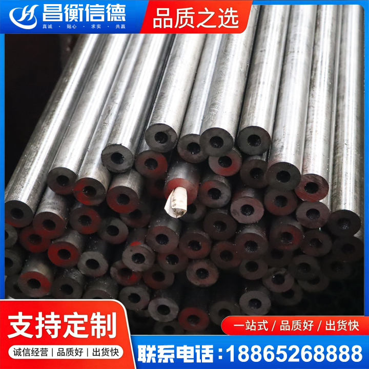 徽州20#精密钢管