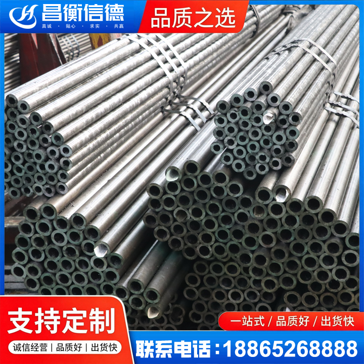 徽州光亮精密钢管